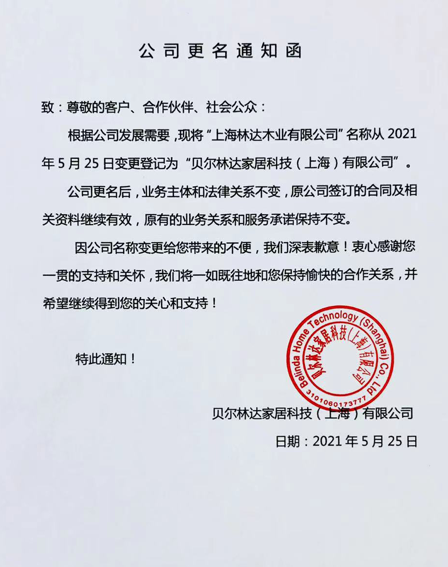 球友体育在线直播：修建、规划_建材修建、规划_信息-建材网第1页